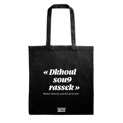 TOTE BAG - Darija spreekwoord